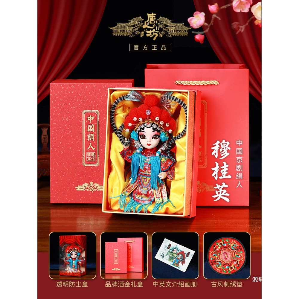 Mu Guiying Silk Figure Peking Opera Character Figurine, Opera Doll, Beijing Souvenir, Chinese-Style Gift for Foreigners