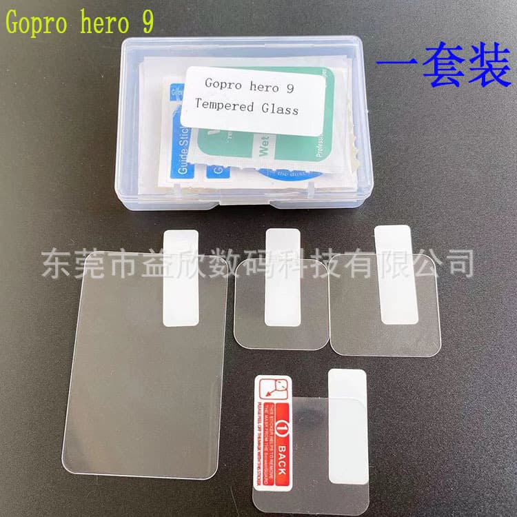 Tempered Glass Screen Protector for GoPro Hero 9, GoPro 10 Action Camera, GoPro 12 Protective Film Set
