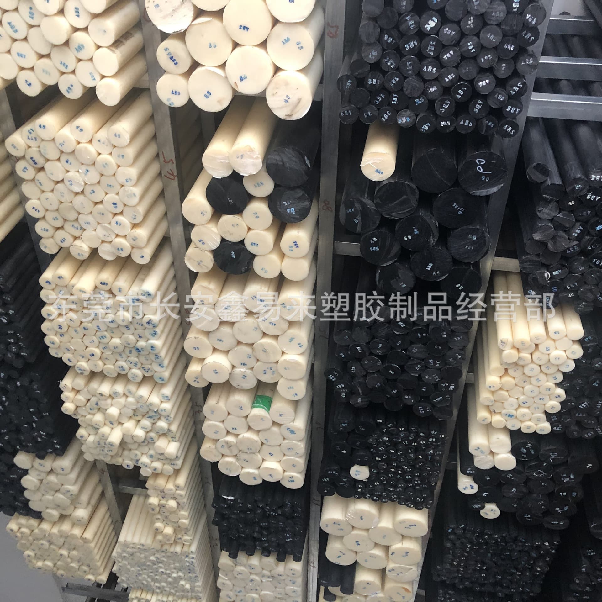 Manufacturer Direct Sales ABS Plastic Rod Small Diameter ABS Round Rod Beige Black Diameter 2mm 3mm 4mm 20mm