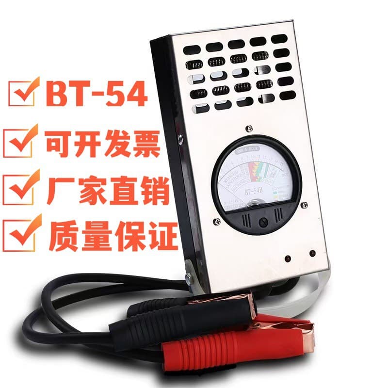 In-Stock BT-54B Battery Tester Storage Battery Discharge Tester High-Efficiency and Accurate