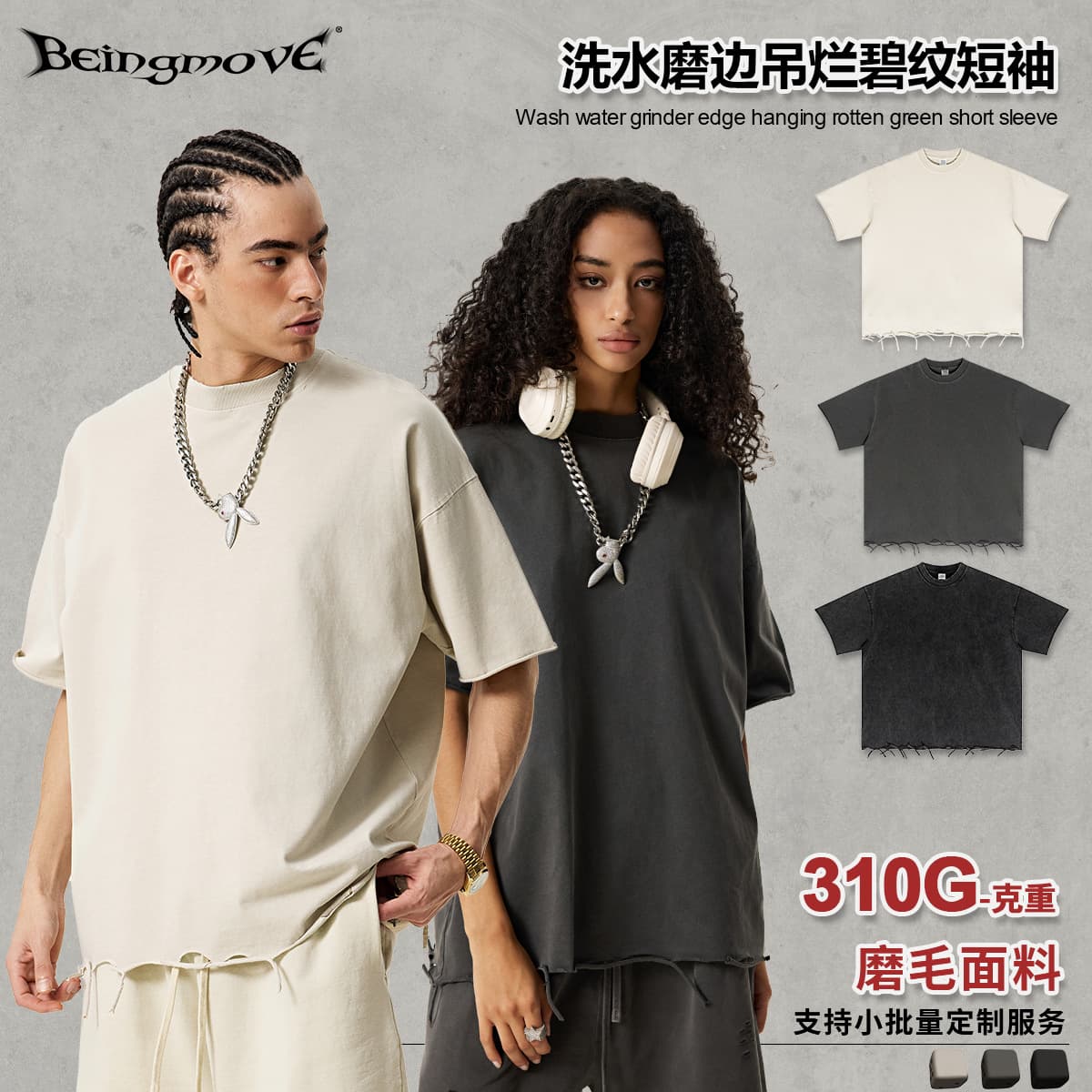 2025 Summer New American High Version Worn Destroyed Distressed Short Sleeve Streetwear Ins Loose T-Shirt Unisex