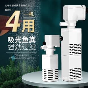Aquarium Filter 3-in-1 Filter Pump, Circulating Water, Quiet Small Oxygen Pump, Built-in Waste Collector