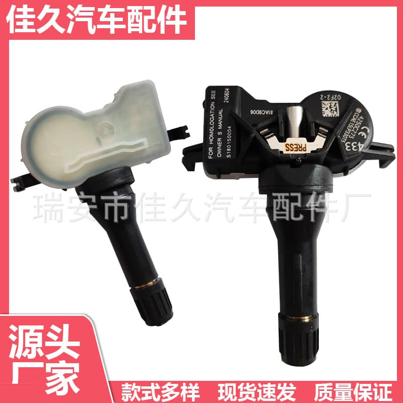 TPMS Sensor 4250C075 Original Factory Wholesale Quality Assurance Auto Parts 4250C075