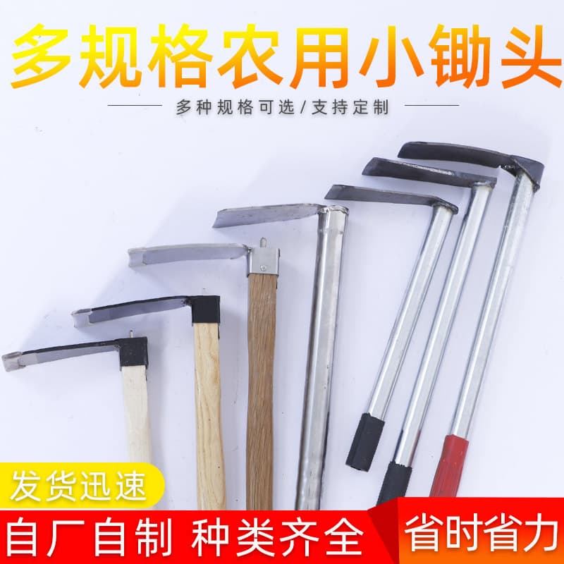 Outdoor Digging & Weeding Tool, Stainless Steel Hoe for Gardening, Landscaping, Beach Digging, Dual-Purpose for Home Vegetable Planting and Weeding
