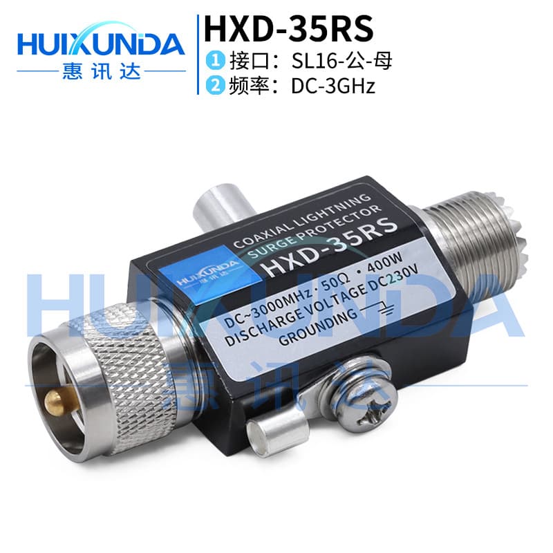 HXD-35RS UHF Diamond Surge Arrester, CA-35RS Repeater Vehicle Antenna, 3G Surge Arrester SL16-JK