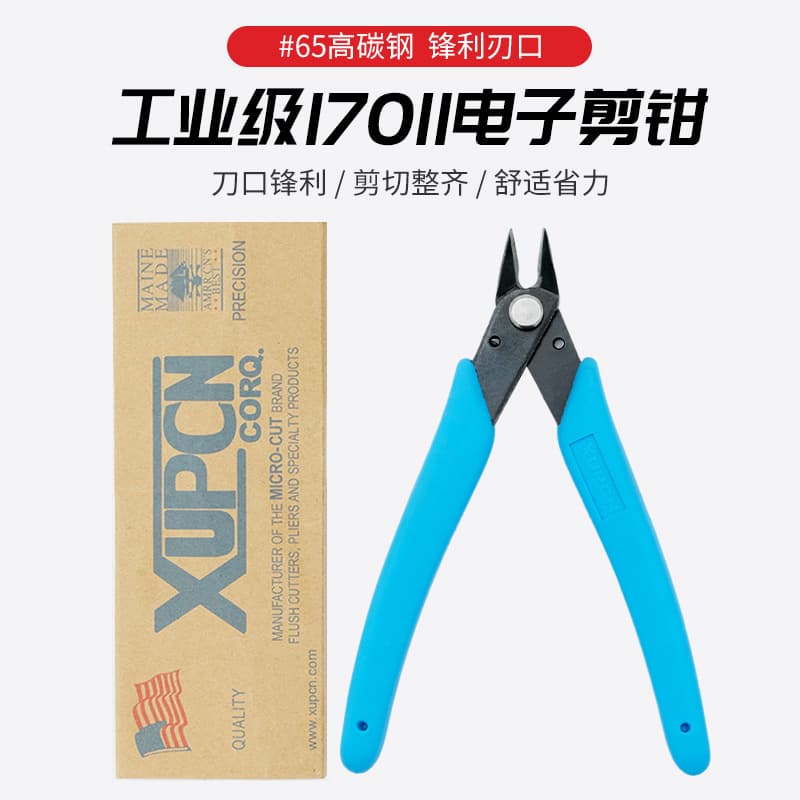 Factory direct sales 170ii cutting pliers manicure tools wholesale 170 oblique electronic pliers manicure drill remover pliers clip scissors drill pliers