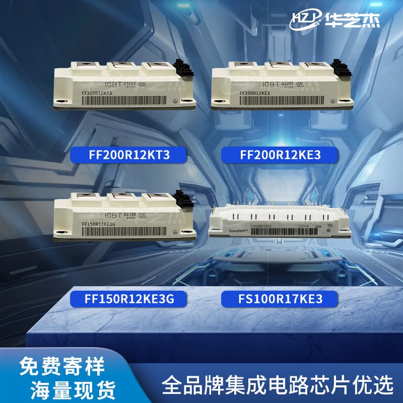 FF200R12KT3 FS100R17KE3 FF200R12KE3 FF150R12KE3G Power module IGBT