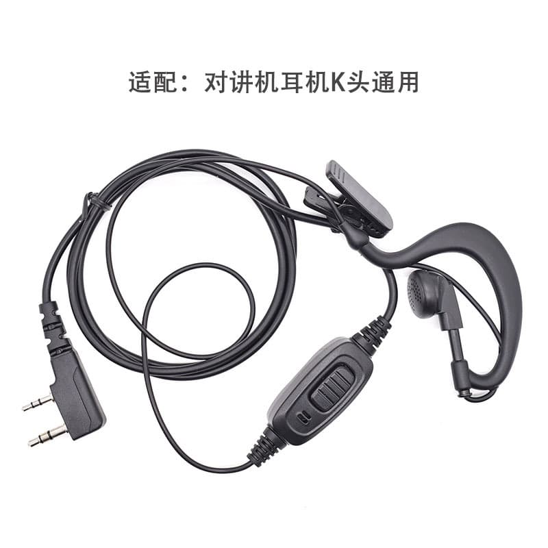 Domestic Universal Single-Button PTT Headset, 2-Pin K-Type PTT Walkie-Talkie Headset, Factory Wholesale