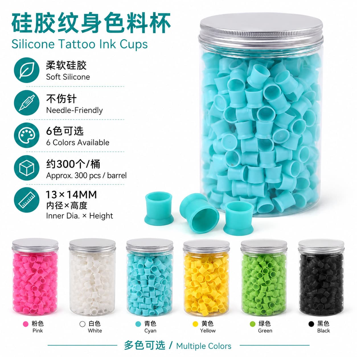 Cross-Border Colorful Silicone Pigment Cup, Silicone Ink Cup, Tattoo Ink Cups, Tattoo Ink Cup, Tattoo Supplies