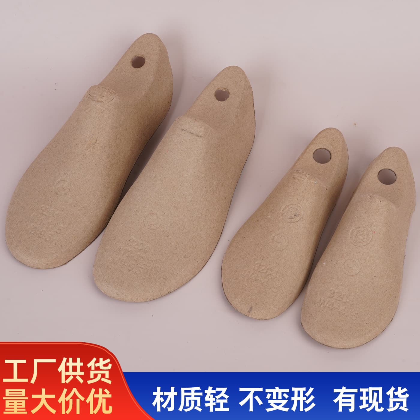 Sneaker Paper Shoe Stretchers, Disposable Pulp Shaping, for Men's and Women's Board Shoes, Anti-Wrinkle and Anti-Deformation, Shoe Stretcher Manufacturer