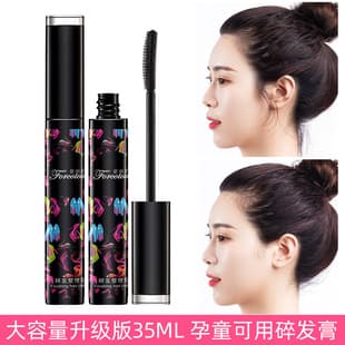 Upgraded 35ml Ahenuo Hair Tamer Anti-Frizz Non-Greasy Setting Stick Flyaway Control Styling Stick