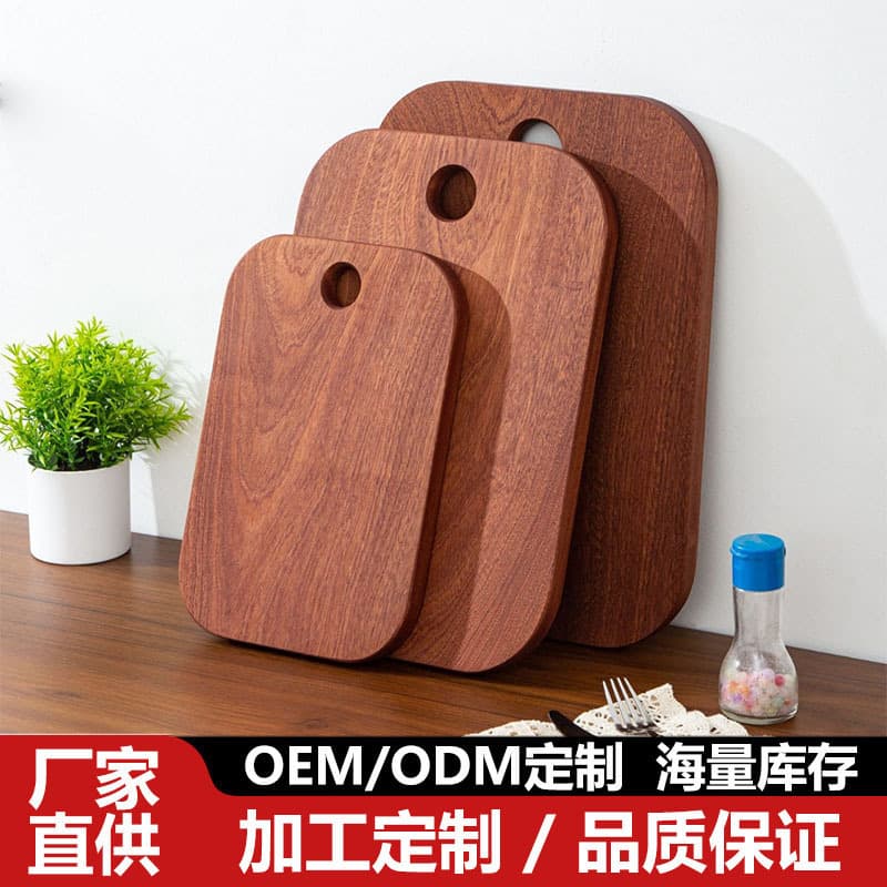 Wutan Wood Solid Cutting Board, Household Antibacterial and Mold-Resistant Board, Fruit Sticky Board, Baby Food Prep Board, Solid Wood Chopping Board