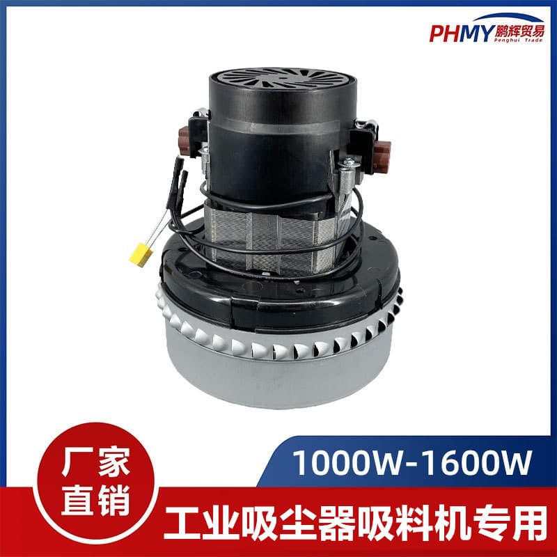 Jieba industrial vacuum cleaner, material suction machine, injection molding machine motor 1200W, high-power motor, all-copper wire 1500W.