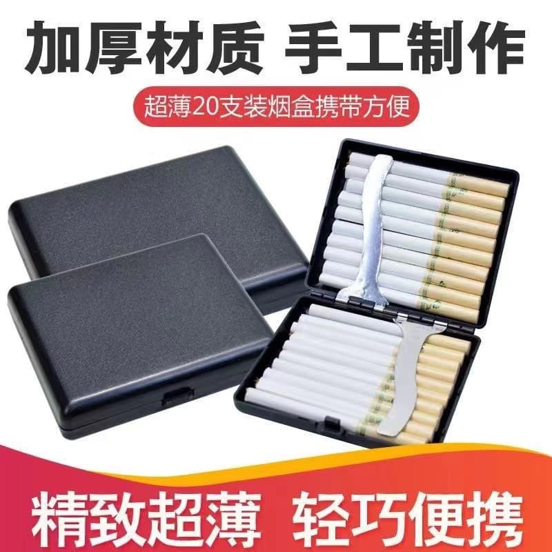 Wholesale ultra-thin creative portable cigarette cases, 20-pack ABS material, personalized men's frosted cigarette cases, bulk.