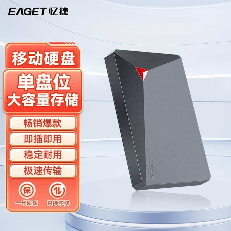 Eaget 1TB External Hard Drive Genuine Portable Computer Laptop Mobile Phone Dual-Use High-Speed Gaming Hard Drive