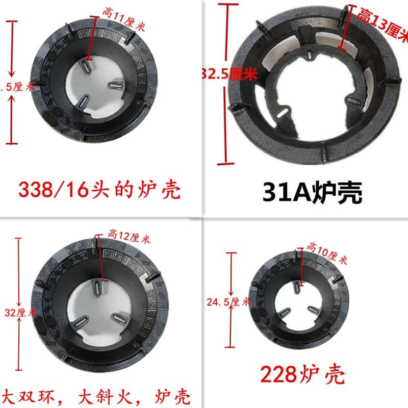 Wholesale Outdoor Commercial High-Power Stove Parts, Stove Shell, Outdoor Commercial BBQ Grill Shell Parts