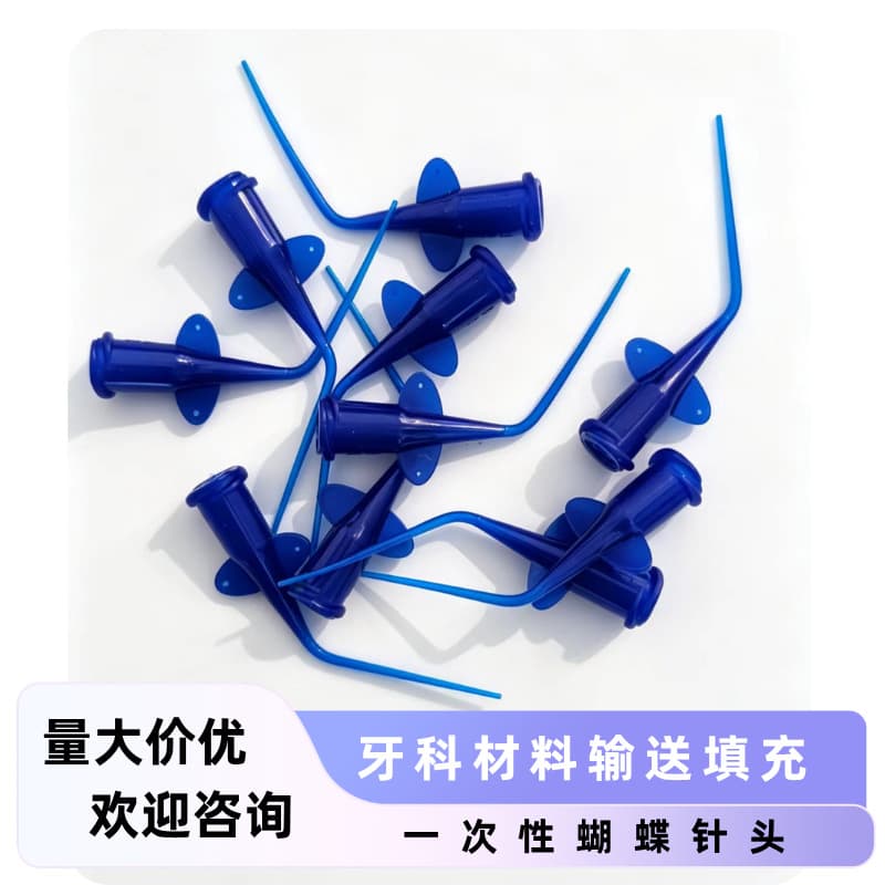 Dental Disposable Butterfly Needle Root Canal Material Delivery Tip Curved Needle Blue White Injection Needle Dental
