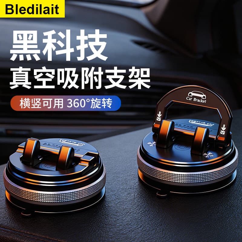 2026 new car mobile phone holder suction cup navigation special center console vacuum adsorption suction cup mobile phone holder