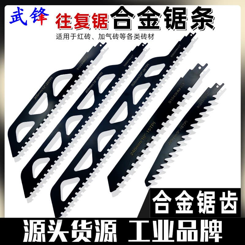 Tungsten Carbide Reciprocating Saw Blades Saber Saw Red Brick Aerated Block Porous Concrete Fiber Cement Cutting Blades