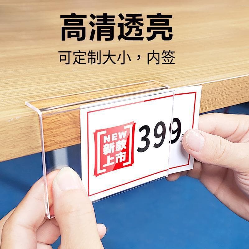 Acrylic Price Tags and Label Holders for Shelf Classification and Supermarket Product Display