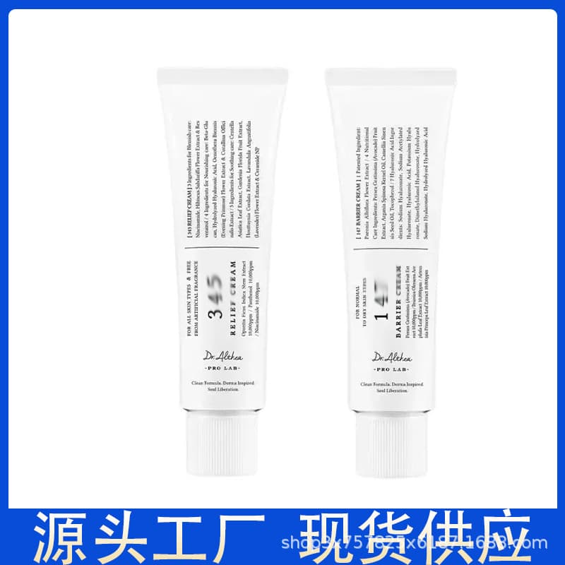 Korean Dr.Althea 147 345 Antioxidant Cream Moisturizes, Intensively Repairs Barrier, Soothes Acne and Oil Sensitivity