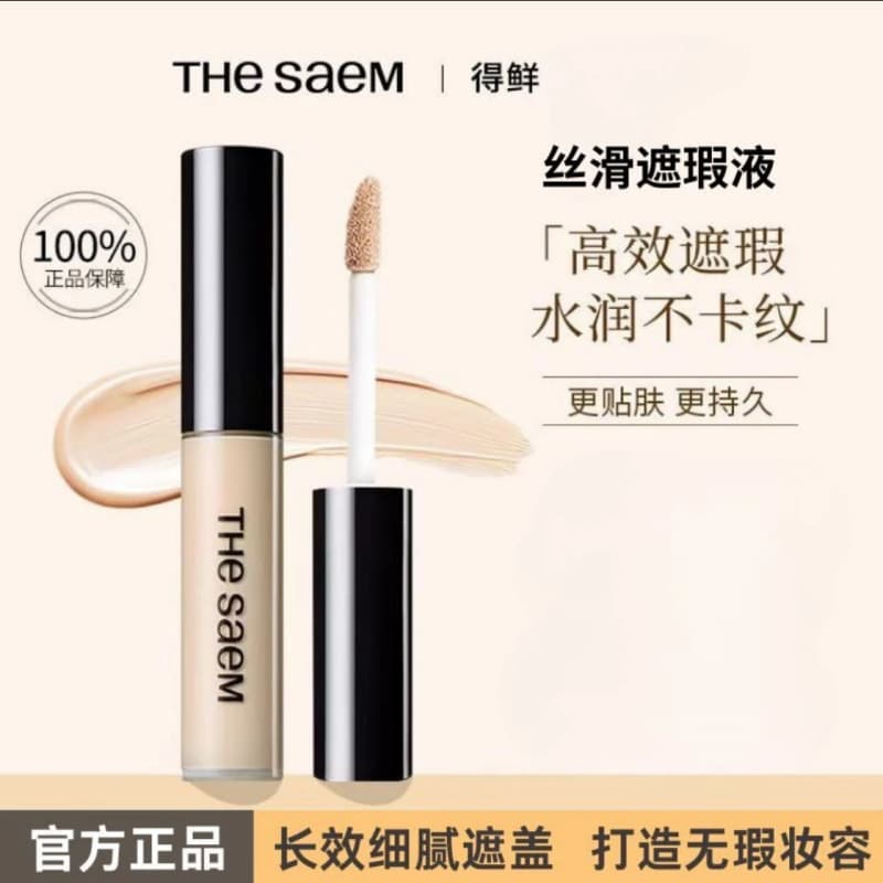 The Saem Concealer Liquid for Covering Facial Freckles, Dark Circles, Acne Marks, Concealer Palette Pen, Genuine