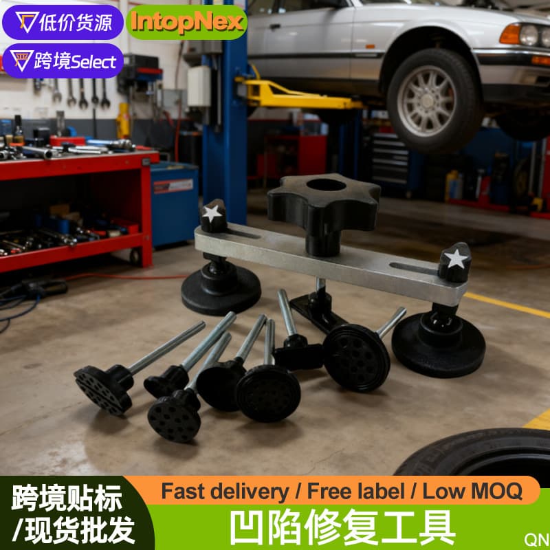 Car Sheet Metal Dent Repair Tool Paintless Dent Repair Puller Hail Damage Dent Restoration