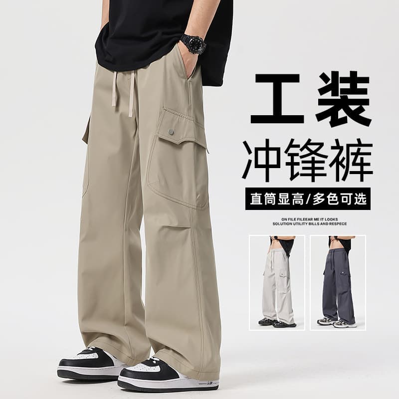 Ice Silk Cargo Pants for Men Summer Thin 2026 New Loose Straight Leg Quick-Dry Draped Casual Long Pants
