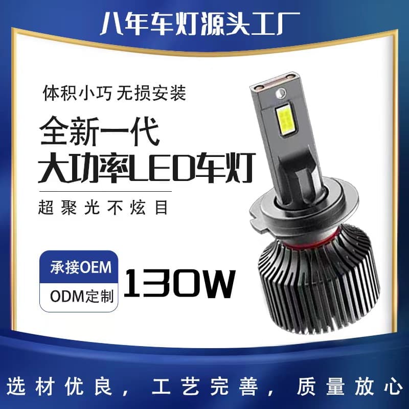 Car led headlight 9005 modification 9012 super bright H7 far and near integrated H11 condenser H4 strong light led bulb