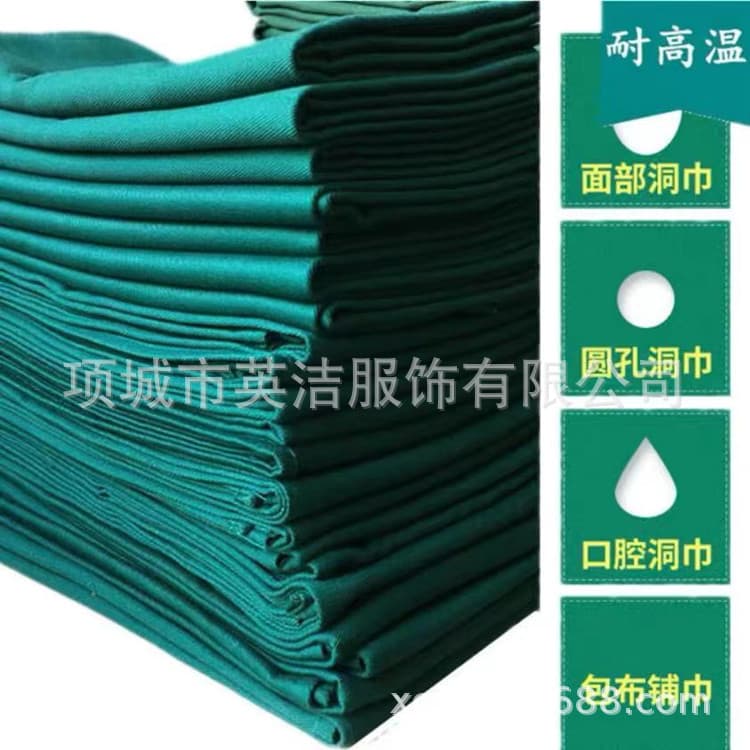 Surgical drapes, hand towels, surgical drapes, single-hole drapes, double-layer surgical abdominal towels, square towels, mid-layer drapes, and single-foot covers for laparotomy.