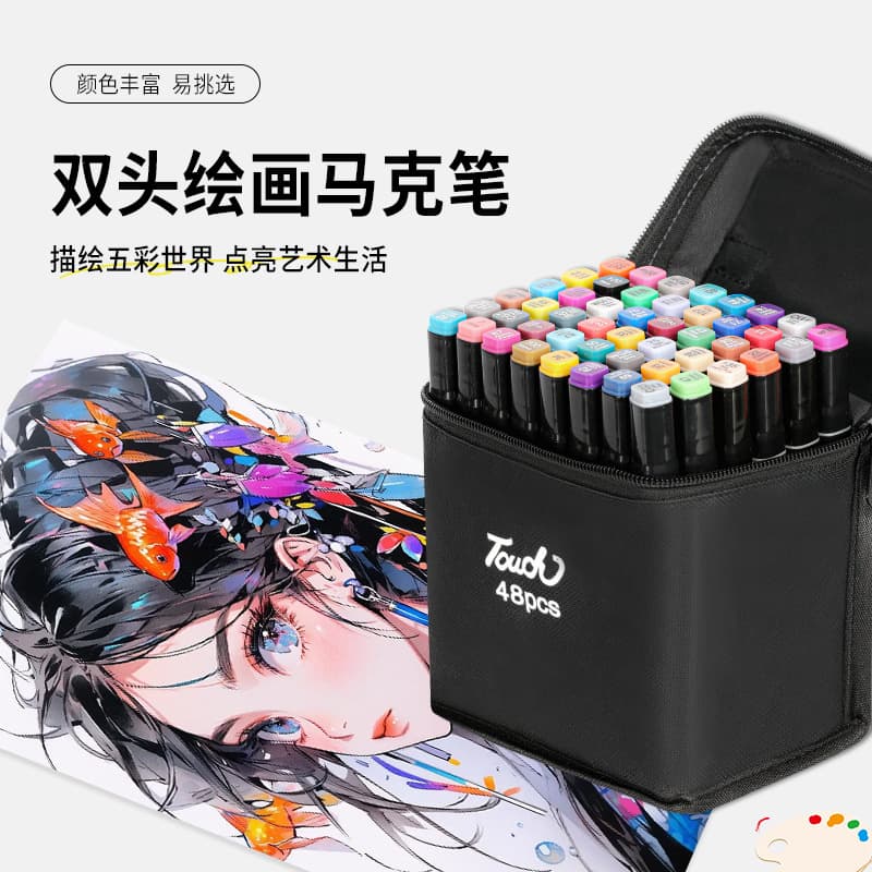 In Stock Fast Shipping Dual-Tip Black Bag Marker Pen Set 168 Colors Full Series Oil-Based Colored Alcohol Quick-Dry Markers