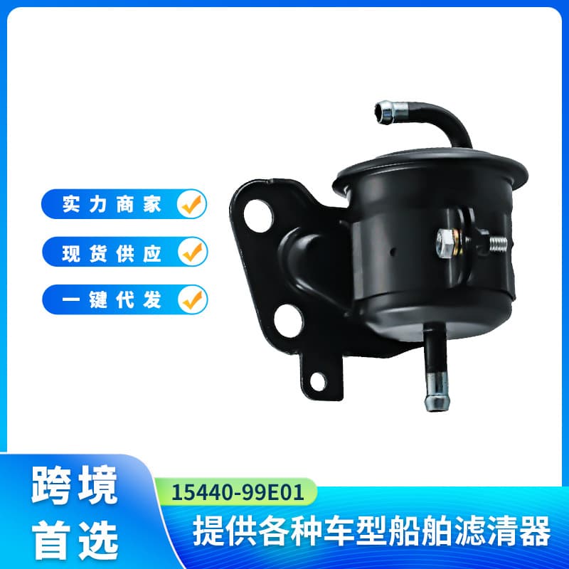 15440-99E01 fuel filter is suitable for Suzuki outboard high-pressure fuel filter DF60-DF70