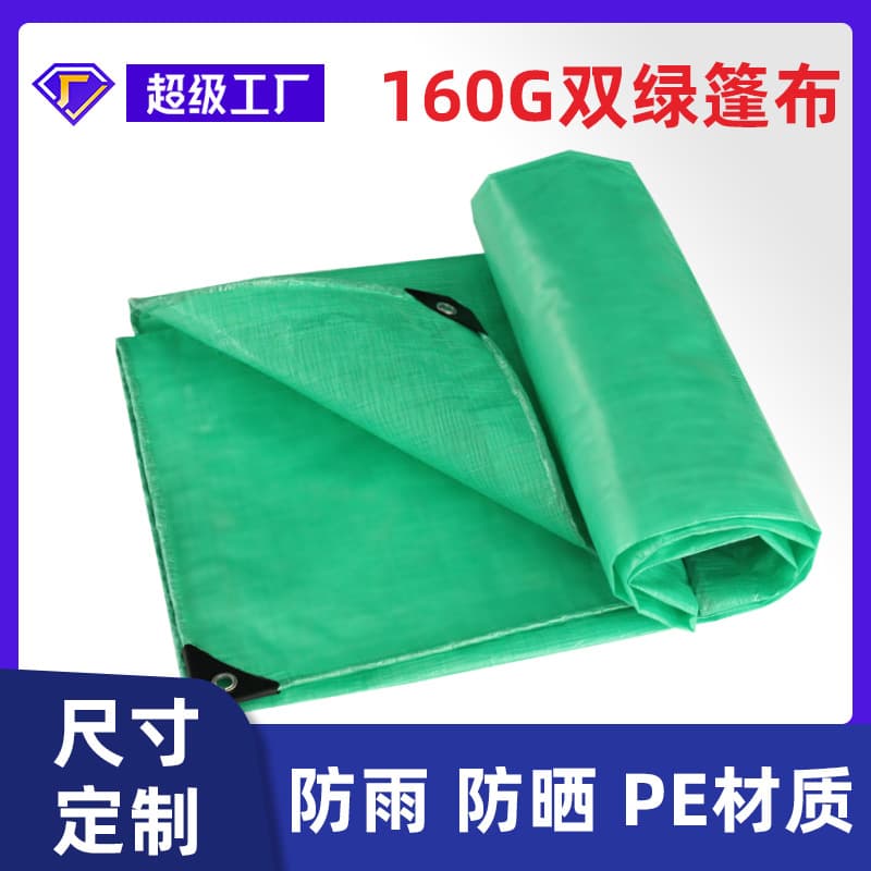 [Jin Cang Tarpaulin] New material double-green sun and rainproof shed fabric, durable PE plastic canvas awning