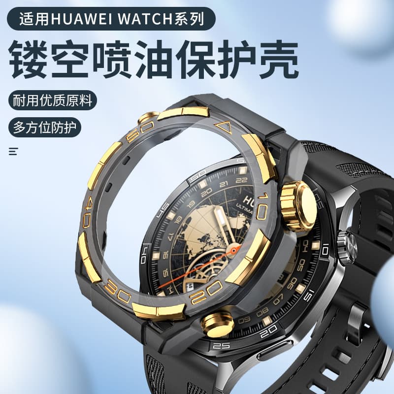 Compatible with Huawei GT5 46mm Watch Case Hollowed-Out Premium Version Instantly Transforms into Ultimate Master Protective Case Gold Watch Case