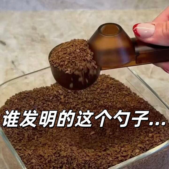 Cross-border new product Coffee Scoop creative coffee sliding spoon long handle large capacity coffee leak-proof round spoon