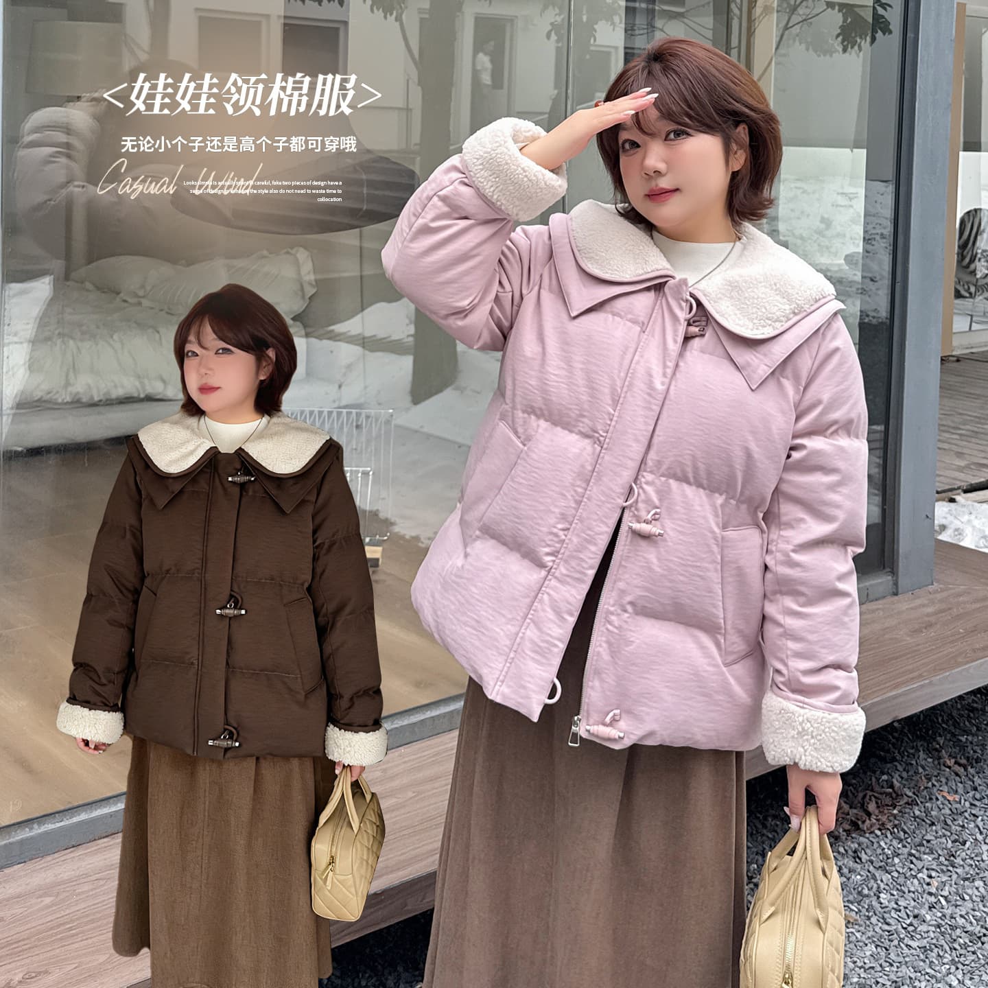 Plus Size Women's Shearling Double-Layer Peter Pan Collar Cotton Jacket, 2025 Winter New Youthful Cotton Coat Outerwear 413657