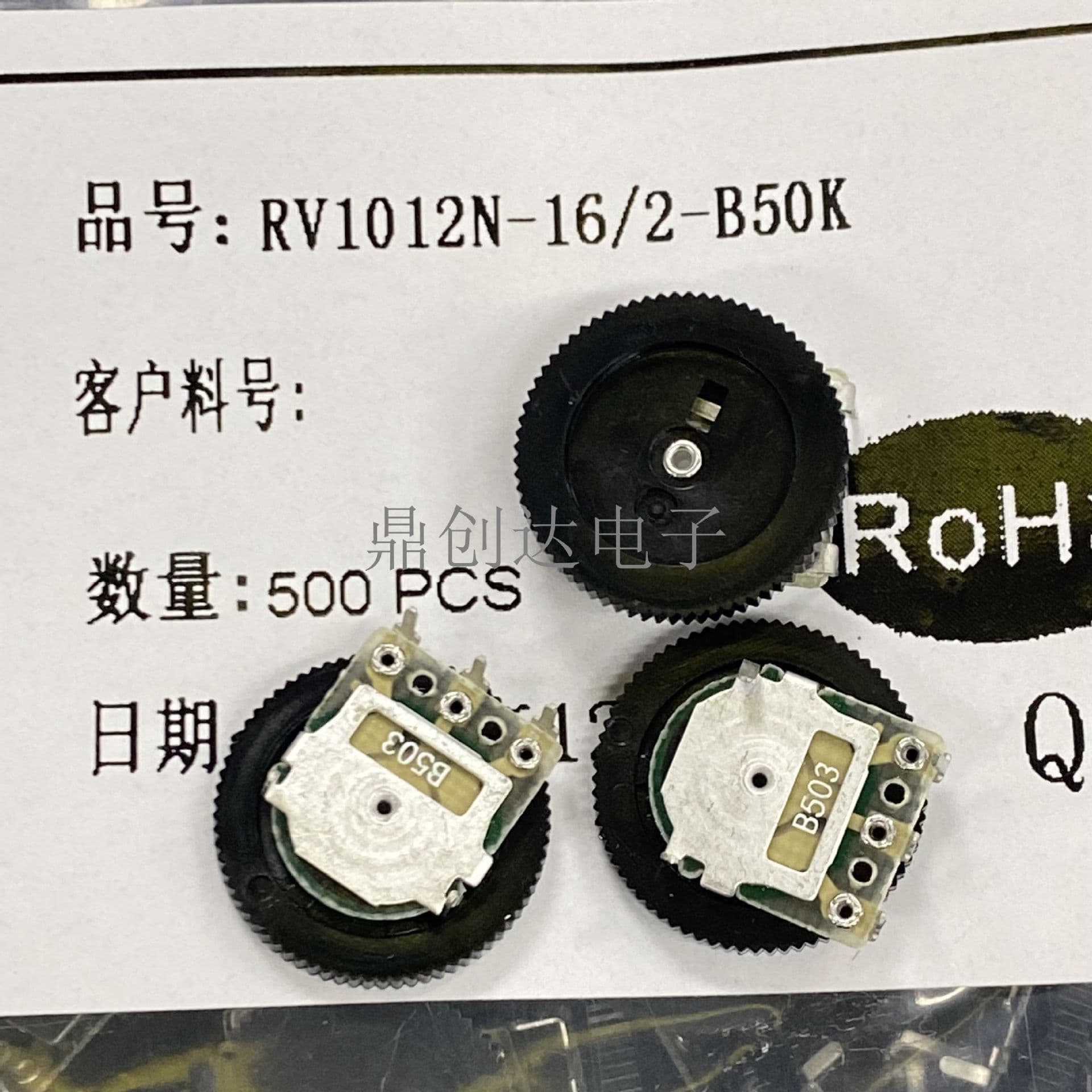 50K Gear Dial Potentiometer Headphone Audio Tuning Resistor Potentiometer Single B503 Diameter 16*2MM
