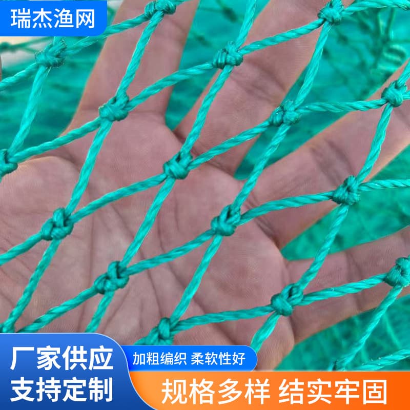 Factory wholesale nylon fishing net cages, drag nets, lift nets, isolation nets, wear-resistant aquaculture nets, tennis court netting, Qinghe nets