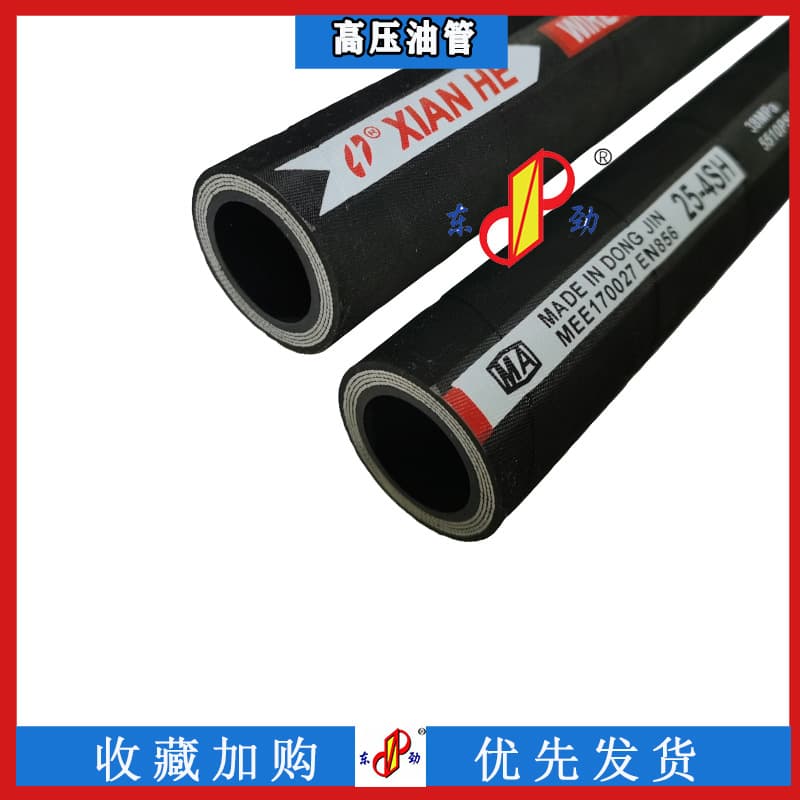 Factory Direct High-Pressure Rubber Hose for Mining, Steel Wire Braided Hose for Steel Plant Machinery Engineering Hydraulic Oil Pipe