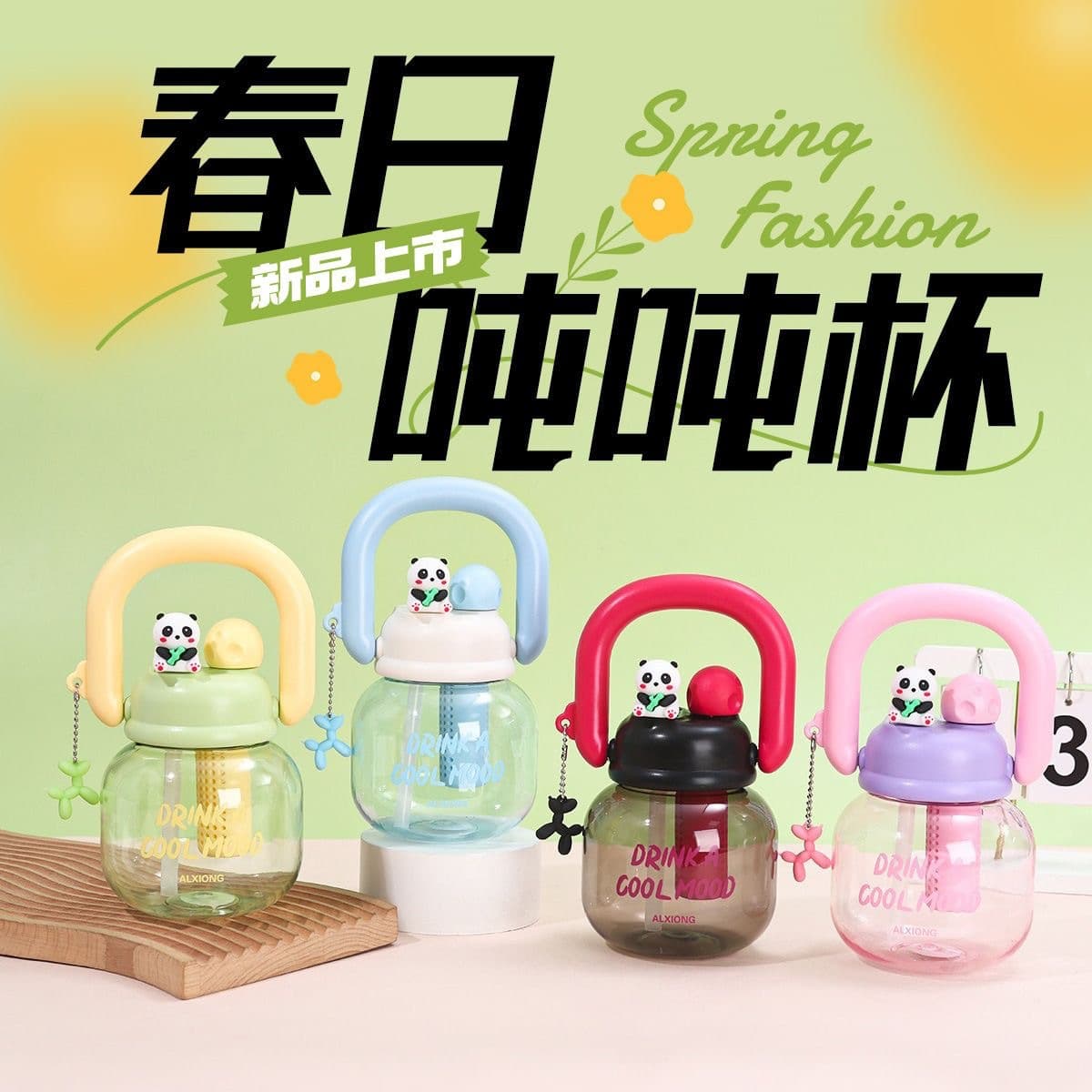 Cute Panda High-Appearance Cartoon Dual-Drink Kids Water Bottle Large Capacity Portable Kettle Straw Cup Drop-Resistant Plastic Cup