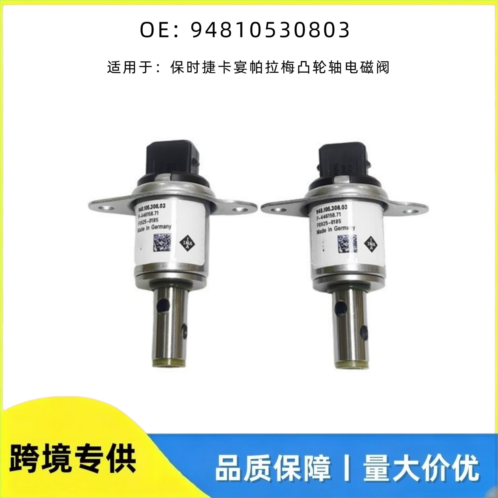 94810530803 Camshaft Solenoid Valve for Porsche Cayenne Engine Panamera Auto Parts