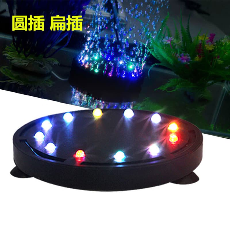 Wholesale supply of aquarium LED underwater lights, flame lights, diving lights, air disk lights, bubble lights connected to oxygen pumps