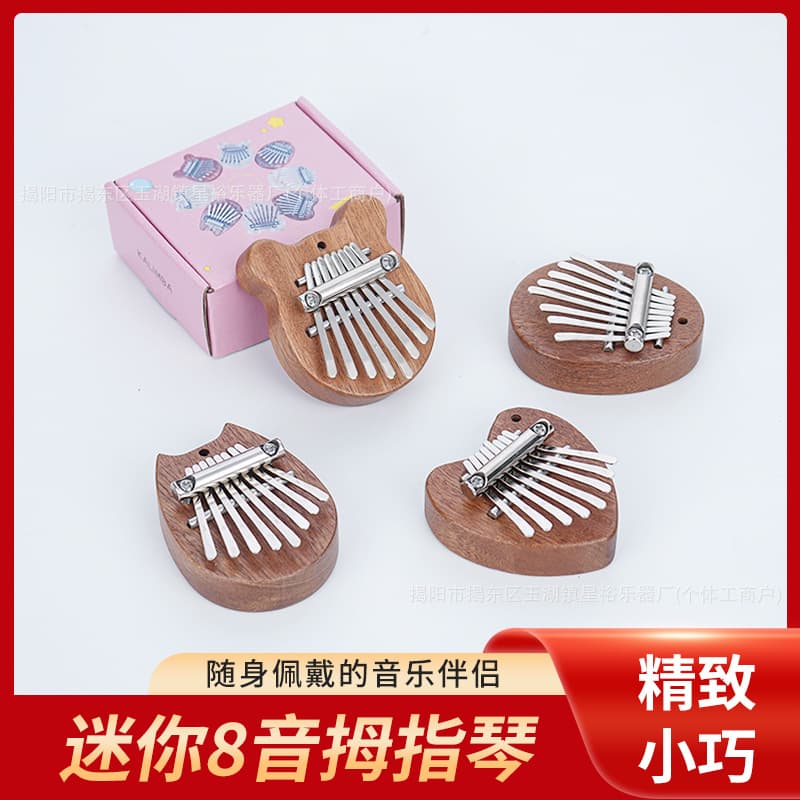 8-tone mini kalimba thumb piano, solid wood kalimba thumb piano pendant gift, portable finger piano