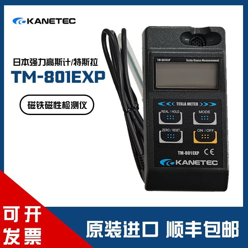 Kanetec TM-801EXP teslameter (Japan) for measuring magnetic field strength in magnetic materials.