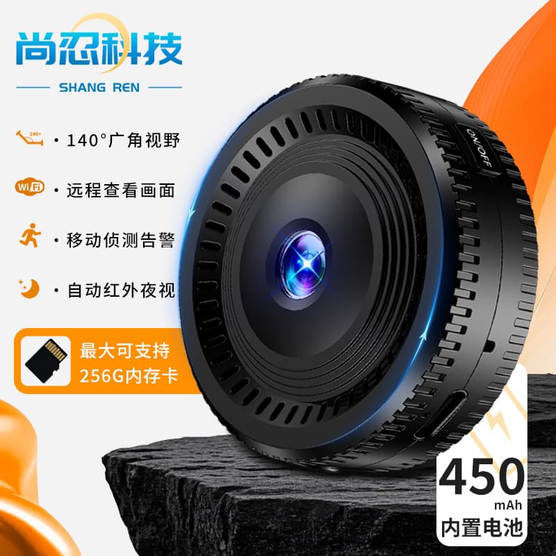 C8 HD Infrared Night Vision WiFi Camera Home Security Surveillance Outdoor Recorder DV Wide Angle Action Mini Camera