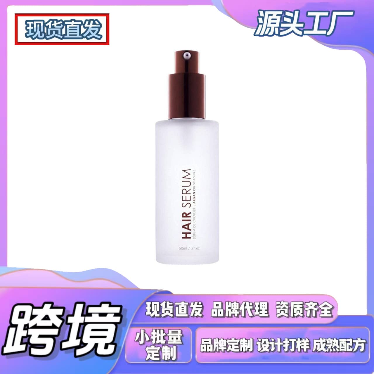 Cross-border In-stock TKAmazon HAIR SERUM Hair Serum Improves Frizz and Dryness Condition