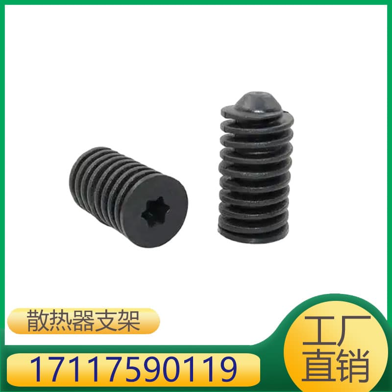Suitable for Bmw E92 E90 E91E81X1 E84 Radiator Bracket 17117590119