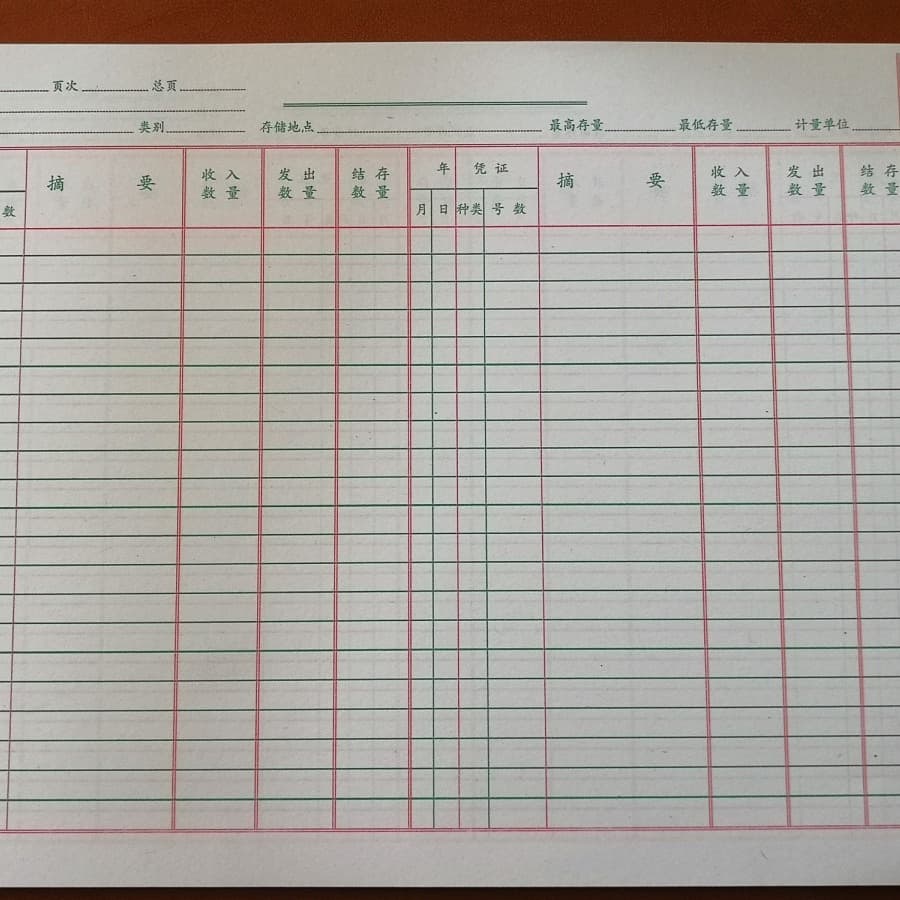 16k Account Book 19*26.5cm Inventory Counting Quantity-Style Detailed Ledger Financial Supplies Wholesale Ledger Account Book