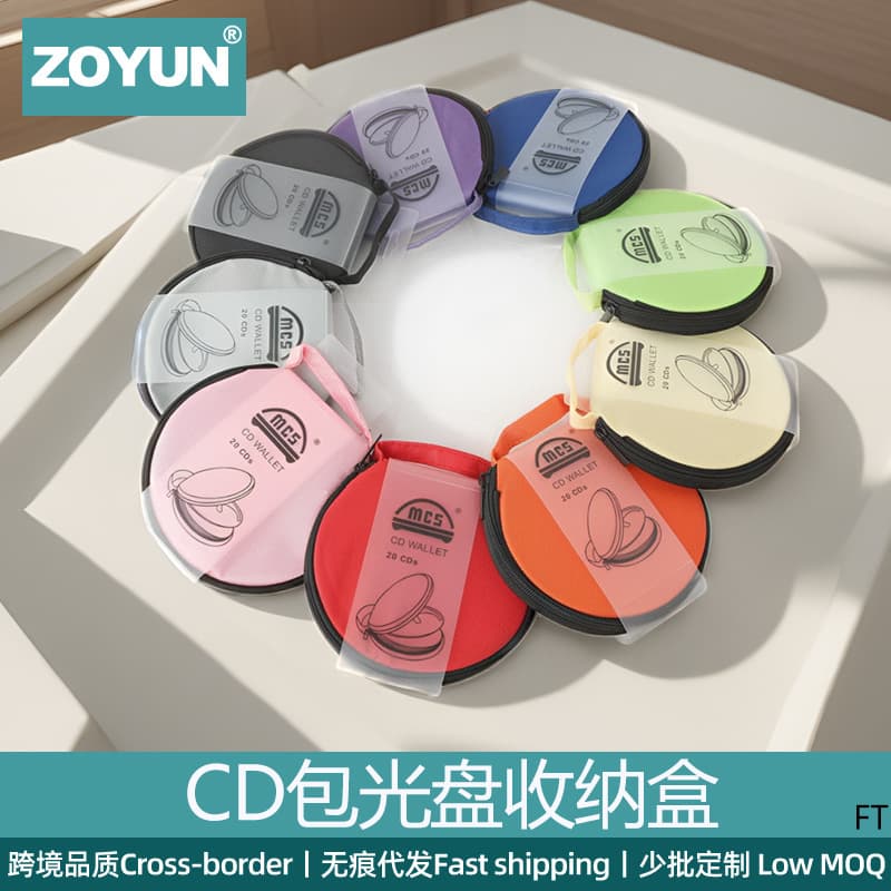 Large Capacity Car CD Case Oxford Fabric Vehicle Storage Bag Home and Car Dual-Use Round Disc Holder Cross-border