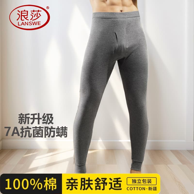 Langsha Men's Thermal Pants, Pure Cotton Long Pants, Slim Single-Layer Thin Pants for Autumn/Winter